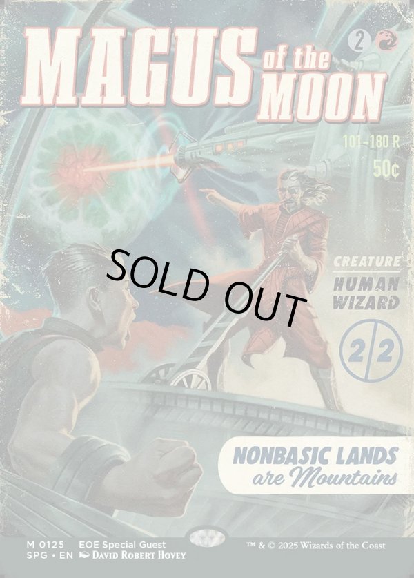 画像1: 『Foil』『ボーダーレス』『英語版』月の大魔術師/Magus of the Moon (1)