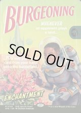 画像: 『Foil』『ボーダーレス』『英語版』芽ぐみ/Burgeoning