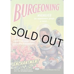 画像: 『Foil』『ボーダーレス』『英語版』芽ぐみ/Burgeoning