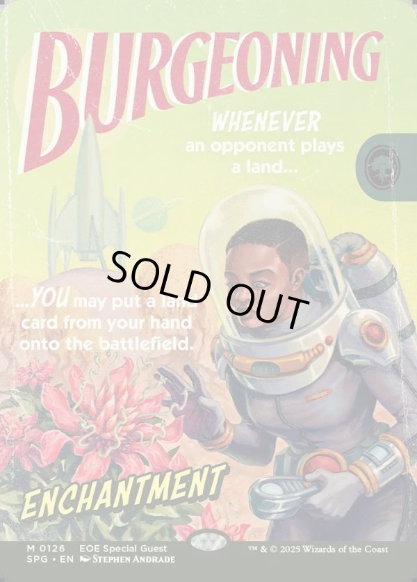 画像1: 『Foil』『ボーダーレス』『英語版』芽ぐみ/Burgeoning (1)