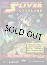 画像: 『Foil』『ボーダーレス』『英語版』スリヴァーの首領/Sliver Overlord