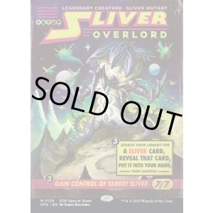 画像: 『Foil』『ボーダーレス』『英語版』スリヴァーの首領/Sliver Overlord