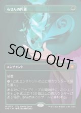 画像: 【Foil】【日本語版】らせんの円錐/Helix Pinnacle