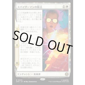 画像: 【Foil】【日本語版】スパイダーマンの原点/Origin of Spider-Man