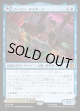 画像: 【Foil】【日本語版】ノーマン・オズボーン/グリーンゴブリン/Norman Osborn/Green Goblin