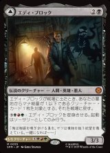 画像: 【日本語版】エディ・ブロック/リーサル・プロテクター、ヴェノム/Eddie Brock/Venom, Lethal Protector