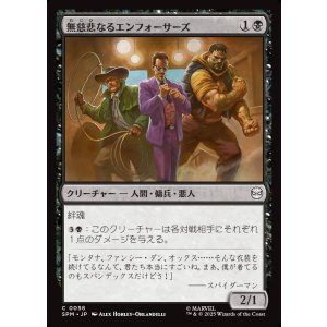 画像: 【日本語版】無慈悲なるエンフォーサーズ/Merciless Enforcers