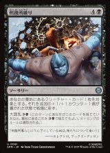 画像: 【日本語版】刑務所破り/Prison Break