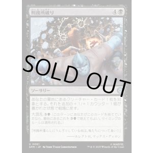 画像: 【Foil】【日本語版】刑務所破り/Prison Break