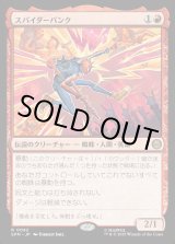 画像: 【Foil】【日本語版】スパイダーパンク/Spider-Punk