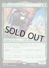 画像: 【Foil】【日本語版】マイルズ・モラレス/アルティメット・スパイダーマン/Miles Morales/Ultimate Spider-Man