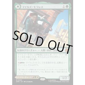 画像: 【Foil】【日本語版】マイルズ・モラレス/アルティメット・スパイダーマン/Miles Morales/Ultimate Spider-Man