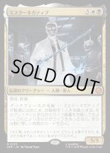 画像: 【Foil】【日本語版】ミスターネガティブ/Mister Negative