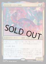 画像: 【Foil】【日本語版】スパイダーマン2099/Spider-Man 2099