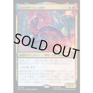 画像: 【Foil】【日本語版】スパイダーマン2099/Spider-Man 2099