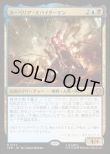 画像: 【Foil】【日本語版】スーペリア・スパイダーマン/Superior Spider-Man