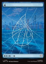 画像: 【スパイダーウェブ】【日本語版】島/Island