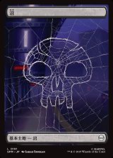 画像: 【Foil】【スパイダーウェブ】【日本語版】沼/Swamp