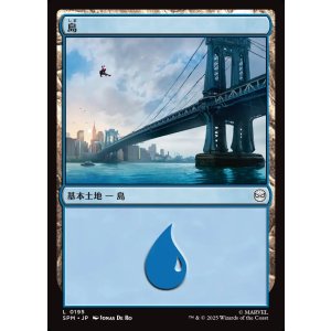 画像: 【日本語版】島/Island