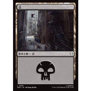 画像: 【日本語版】沼/Swamp