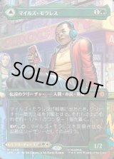 画像: 【ボーダーレス・シーンカード】【日本語版】マイルズ・モラレス/アルティメット・スパイダーマン/Miles Morales/Ultimate Spider-Man