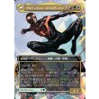 画像2: 【Foil】【ボーダーレス・シーンカード】【日本語版】マイルズ・モラレス/アルティメット・スパイダーマン/Miles Morales/Ultimate Spider-Man (2)