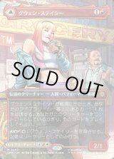 画像: 【ボーダーレス・シーンカード】【日本語版】グウェン・ステイシー/ゴースト・スパイダー/Gwen Stacy/Ghost-Spider