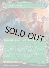 画像: 【ウェブスリンガー・ボーダーレス】【日本語版】マイルズ・モラレス/アルティメット・スパイダーマン/Miles Morales/Ultimate Spider-Man