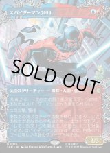 画像: 【Foil】【ウェブスリンガー・ボーダーレス】【日本語版】スパイダーマン2099/Spider-Man 2099