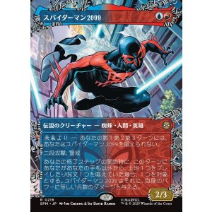 画像: 【ウェブスリンガー・ボーダーレス】【日本語版】スパイダーマン2099/Spider-Man 2099