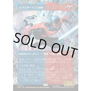 画像: 【Foil】【ウェブスリンガー・ボーダーレス】【日本語版】スパイダーマン2099/Spider-Man 2099