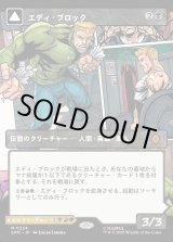 画像: 【Foil】【パネル・ボーダーレス】【日本語版】エディ・ブロック/リーサル・プロテクター、ヴェノム/Eddie Brock/Venom, Lethal Protector