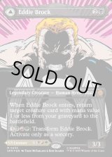 画像: 『Foil』『クラシック・コミック・ボーダーレス』『英語版』エディ・ブロック/リーサル・プロテクター、ヴェノム/Eddie Brock/Venom, Lethal Protector