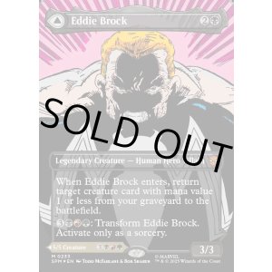 画像: 『Foil』『クラシック・コミック・ボーダーレス』『英語版』エディ・ブロック/リーサル・プロテクター、ヴェノム/Eddie Brock/Venom, Lethal Protector