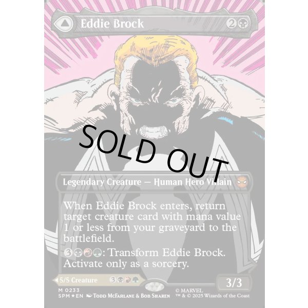 画像1: 『Foil』『クラシック・コミック・ボーダーレス』『英語版』エディ・ブロック/リーサル・プロテクター、ヴェノム/Eddie Brock/Venom, Lethal Protector (1)