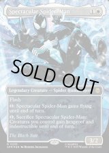 画像: 『テクスチャーFoil』『コスチューム・チェンジ』『英語版』スペクタキュラー・スパイダーマン/Spectacular Spider-Man(Black)