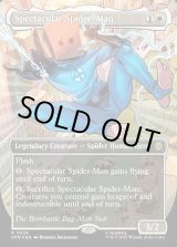 画像: 『テクスチャーFoil』『コスチューム・チェンジ』『英語版』スペクタキュラー・スパイダーマン/Spectacular Spider-Man(Bag-Man)