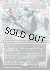 画像: 『テクスチャーFoil』『コスチューム・チェンジ』『英語版』スペクタキュラー・スパイダーマン/Spectacular Spider-Man (Spider-Armor)