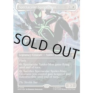 画像: 『テクスチャーFoil』『コスチューム・チェンジ』『英語版』スペクタキュラー・スパイダーマン/Spectacular Spider-Man(Stealth)