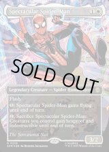 画像: 『テクスチャーFoil』『コスチューム・チェンジ』『英語版』スペクタキュラー・スパイダーマン/Spectacular Spider-Man(Sensational)