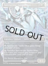 画像: 『テクスチャーFoil』『コスチューム・チェンジ』『英語版』スペクタキュラー・スパイダーマン/Spectacular Spider-Man(FF)