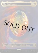 画像: 『コズミックFoil』『テキストレス』『英語版』ソウル・ストーン/The Soul Stone