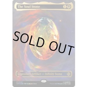 画像: 『コズミックFoil』『テキストレス』『英語版』ソウル・ストーン/The Soul Stone