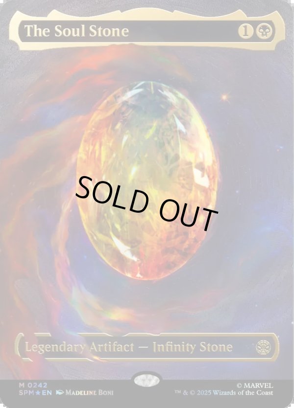 画像1: 『コズミックFoil』『テキストレス』『英語版』ソウル・ストーン/The Soul Stone (1)