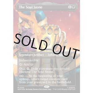 画像: 『Foil』『ガントレット・ボーダーレス』『英語版』ソウル・ストーン/The Soul Stone