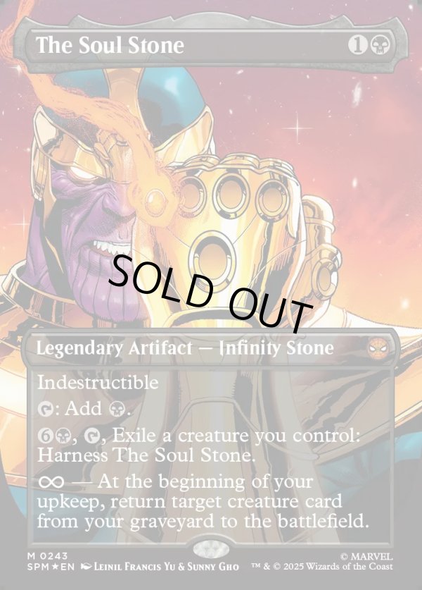 画像1: 『Foil』『ガントレット・ボーダーレス』『英語版』ソウル・ストーン/The Soul Stone (1)