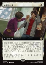 画像: 【拡張枠】【日本語版】家賃を払え/Rent Is Due