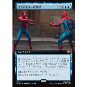 画像: 【Foil】【拡張枠】【日本語版】インポスター症候群/Impostor Syndrome