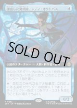 画像: 【拡張枠】【日本語版】傑出した発明家、レディ・オクトパス/Lady Octopus, Inspired Inventor