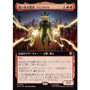 画像: 【拡張枠】【日本語版】襲い来る電池、エレクトロ/Electro, Assaulting Battery